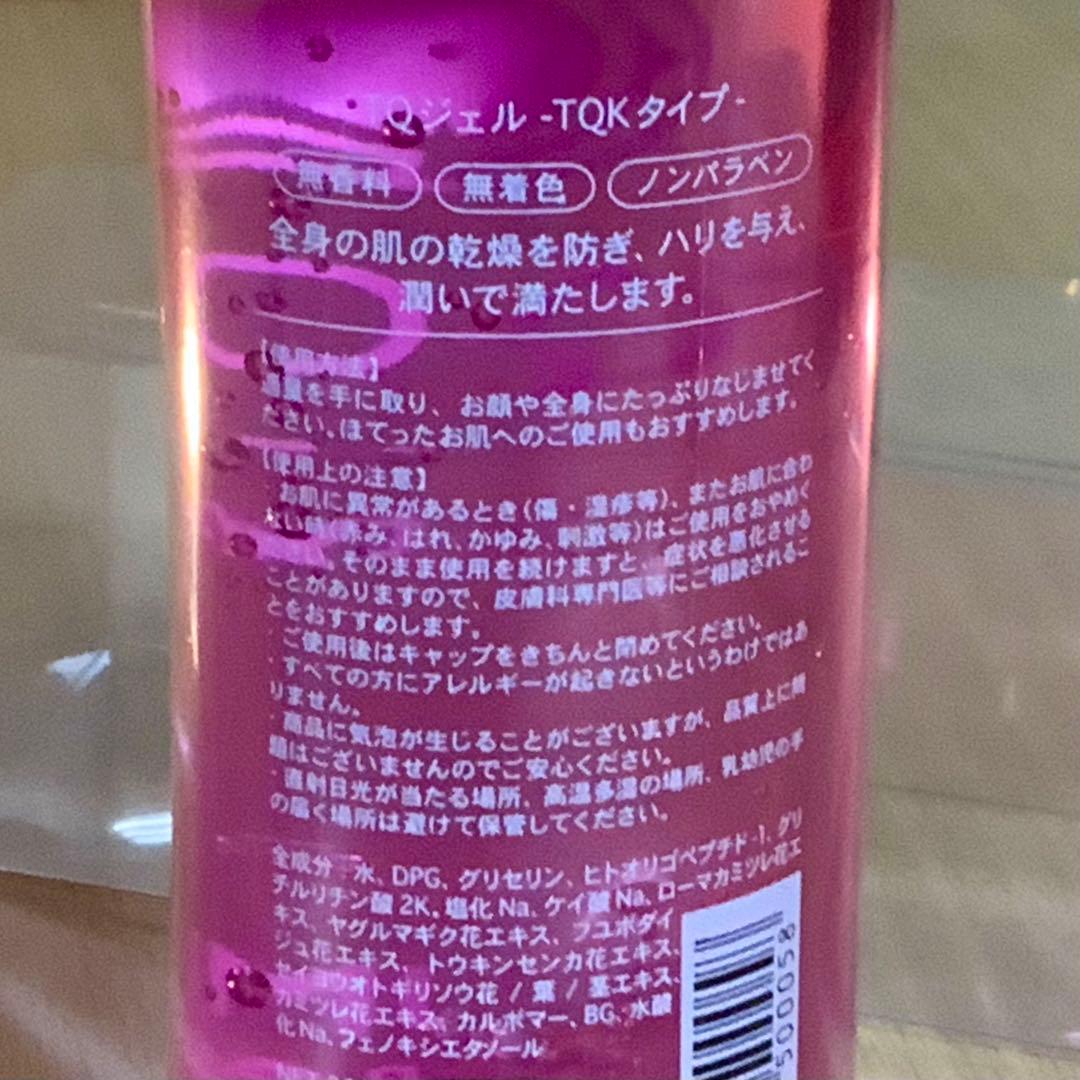 希少!!! TQ-ジェル K-type フェイスジェル