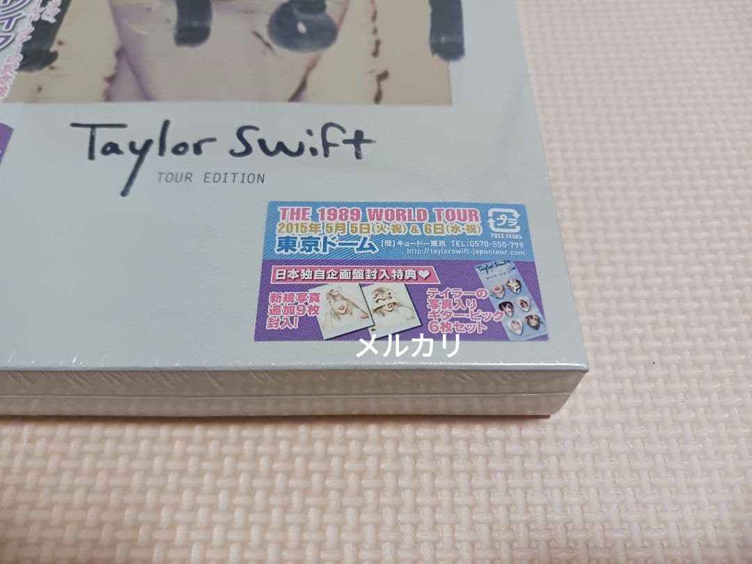 テイラー・スウィフト 1989～ツアー・エディション 国内盤CD
