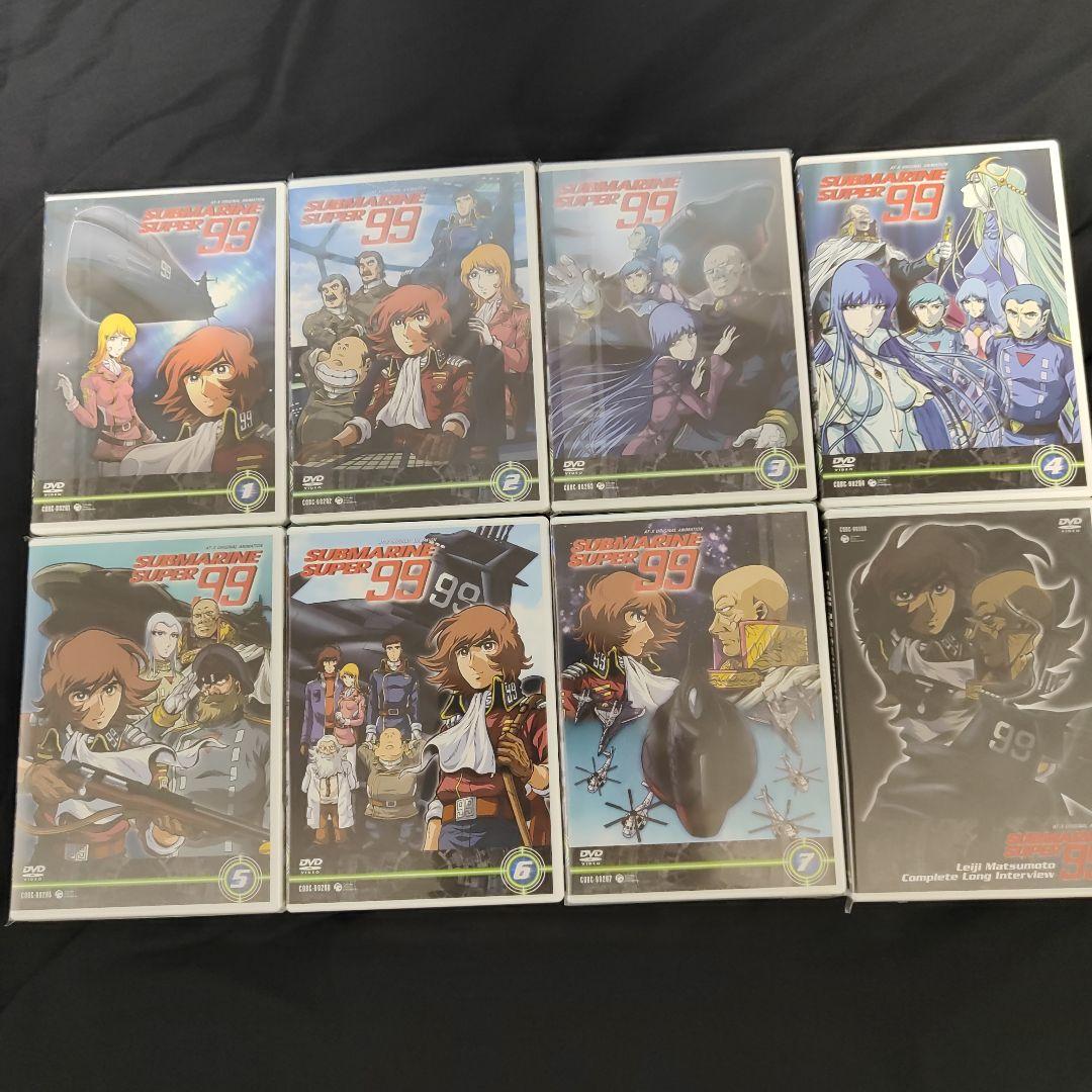 SUBMARINE SUPER99 DVD-BOX〈8枚組〉