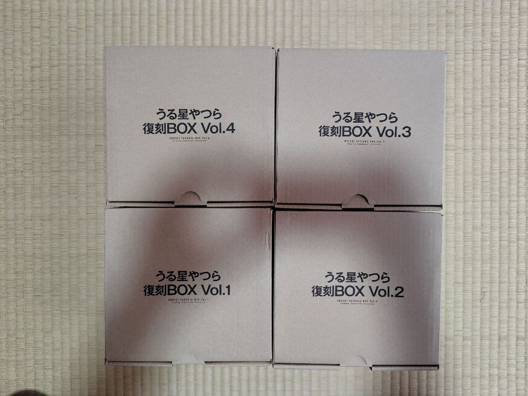 うる星やつら　全巻セット