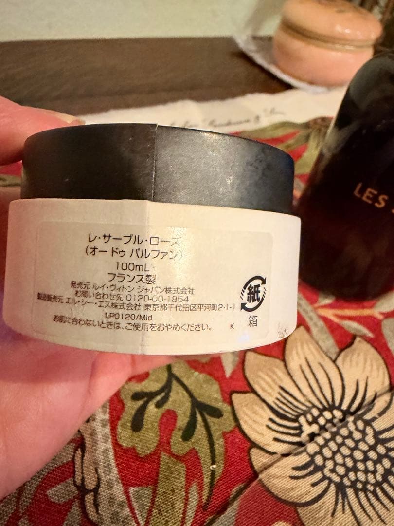 香水(ユニセックス) LES SABLES ROSES LOUIS VUITTON 100mL