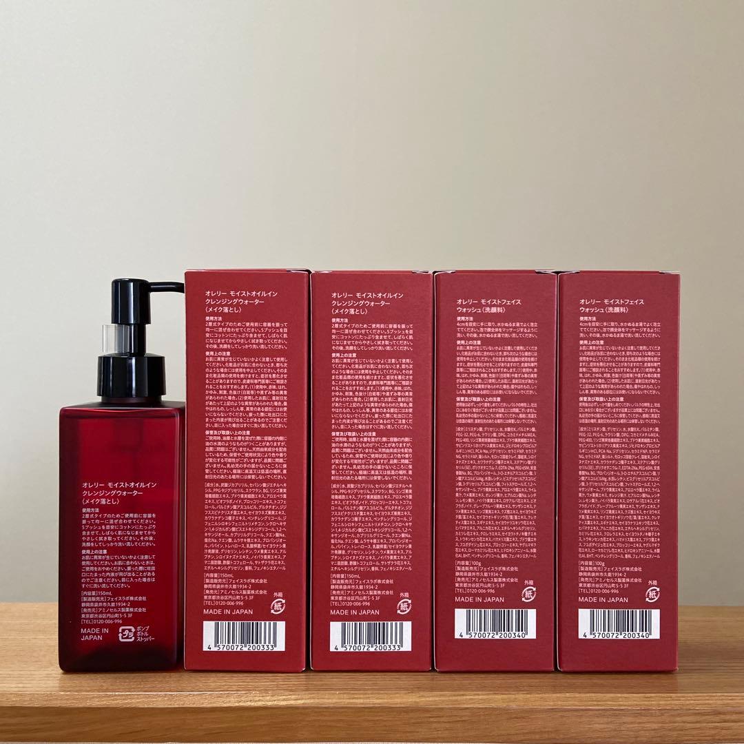 ⭐︎オレリー⭐︎モイストオイルクレンジング＆フェイスウォッシュセット♪MEGUMI
