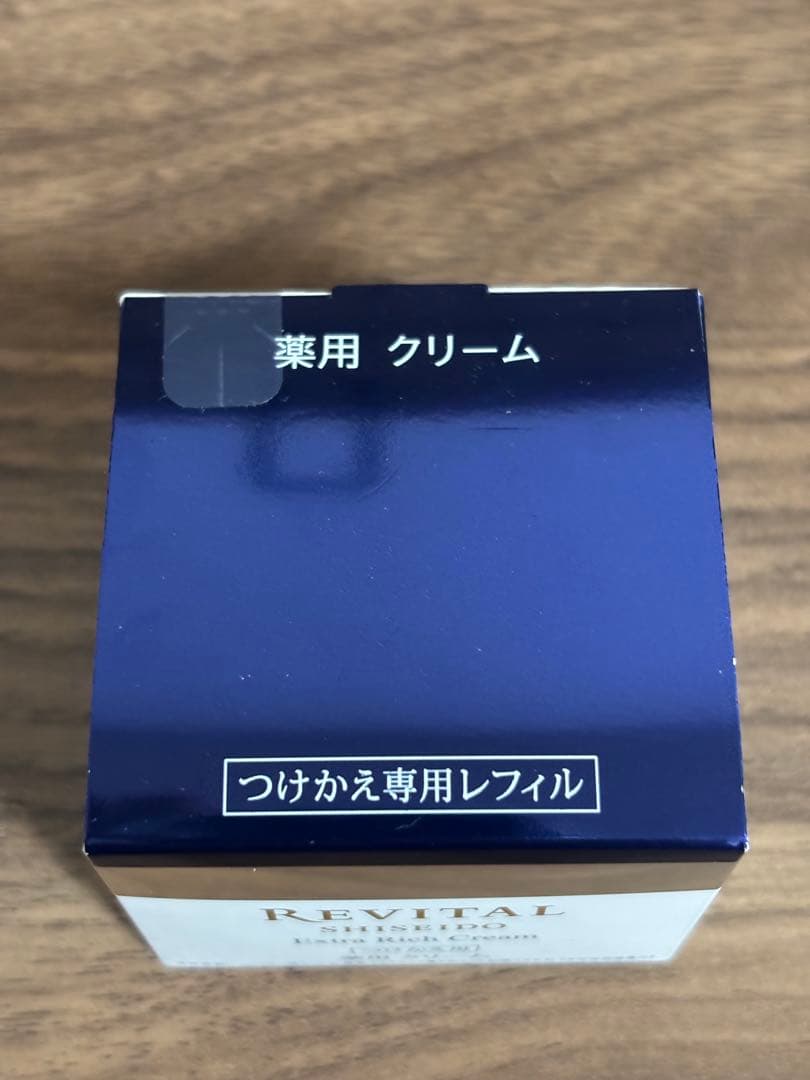 リバイタル　エクストラリッチクリーム　50g