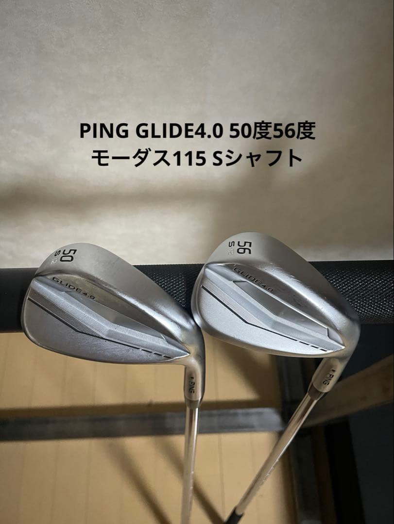 ピン　PING GLIDE4.0 ウェッジ 50度56度　2本セット