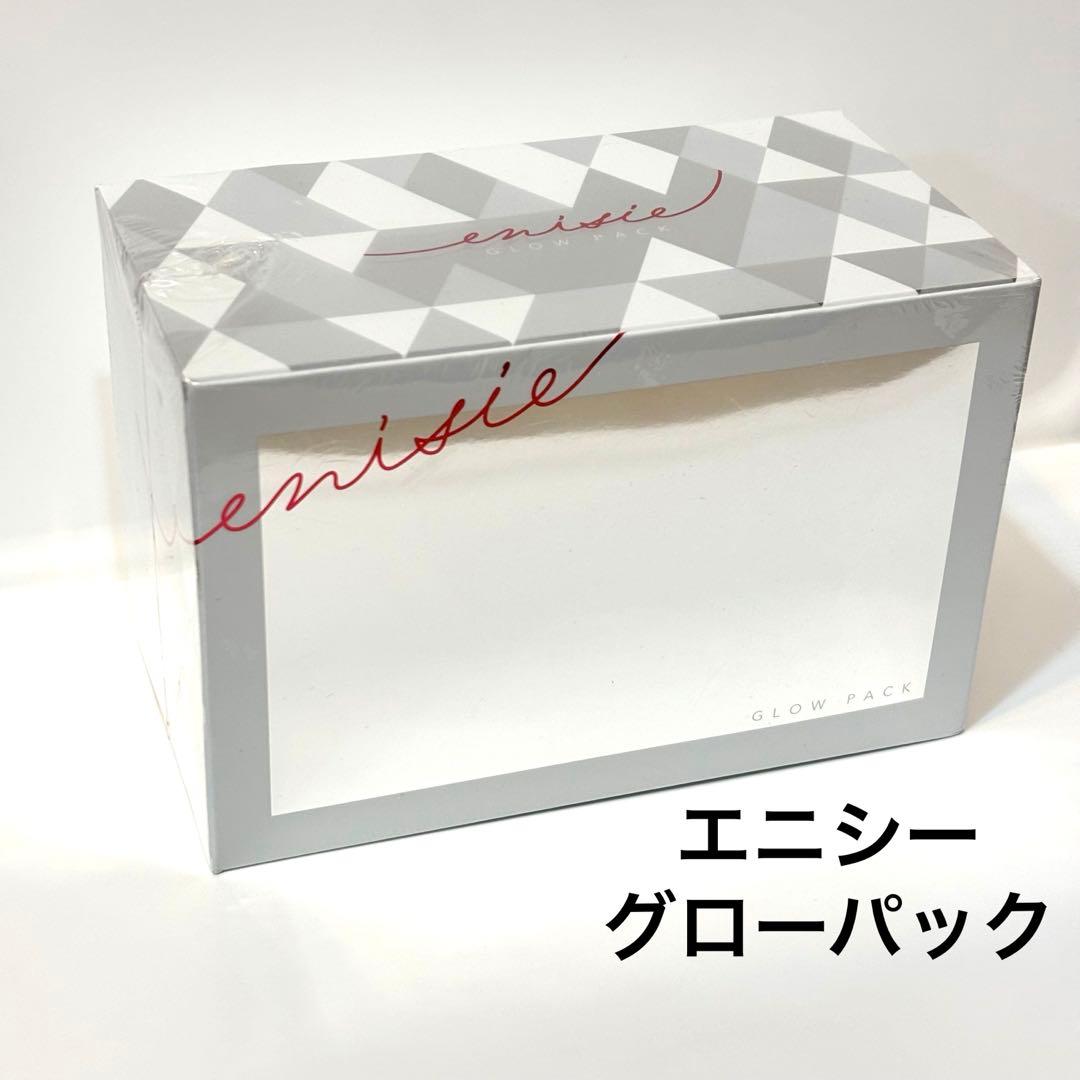 エニシー グローパック 炭酸ガスパック 10回分