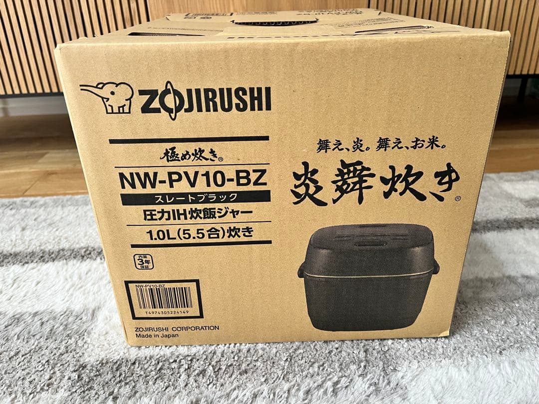 炊飯器　炎舞炊き NW-PV10-BZ [スレートブラック]