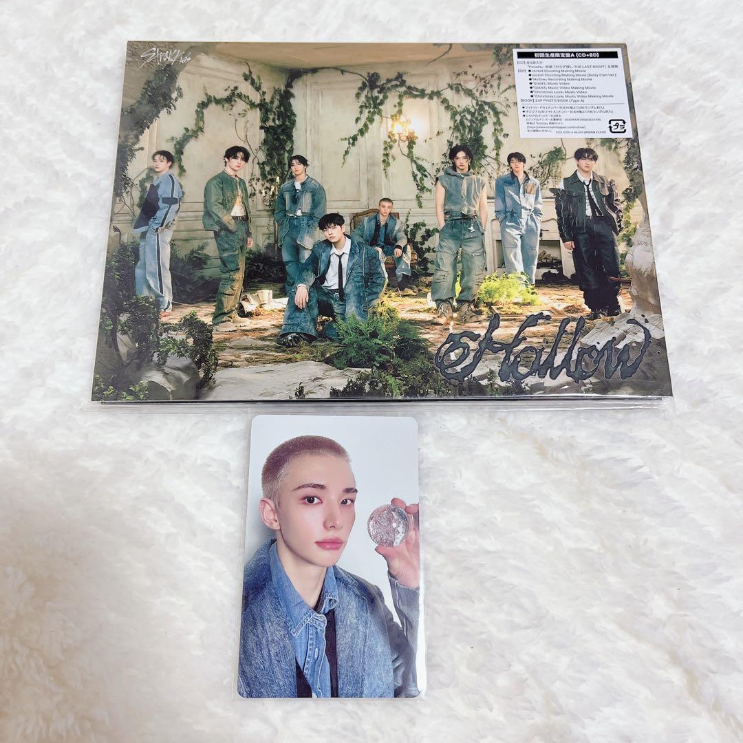 Stray Kids スキズ　Hollow 初回A ヒョンジン