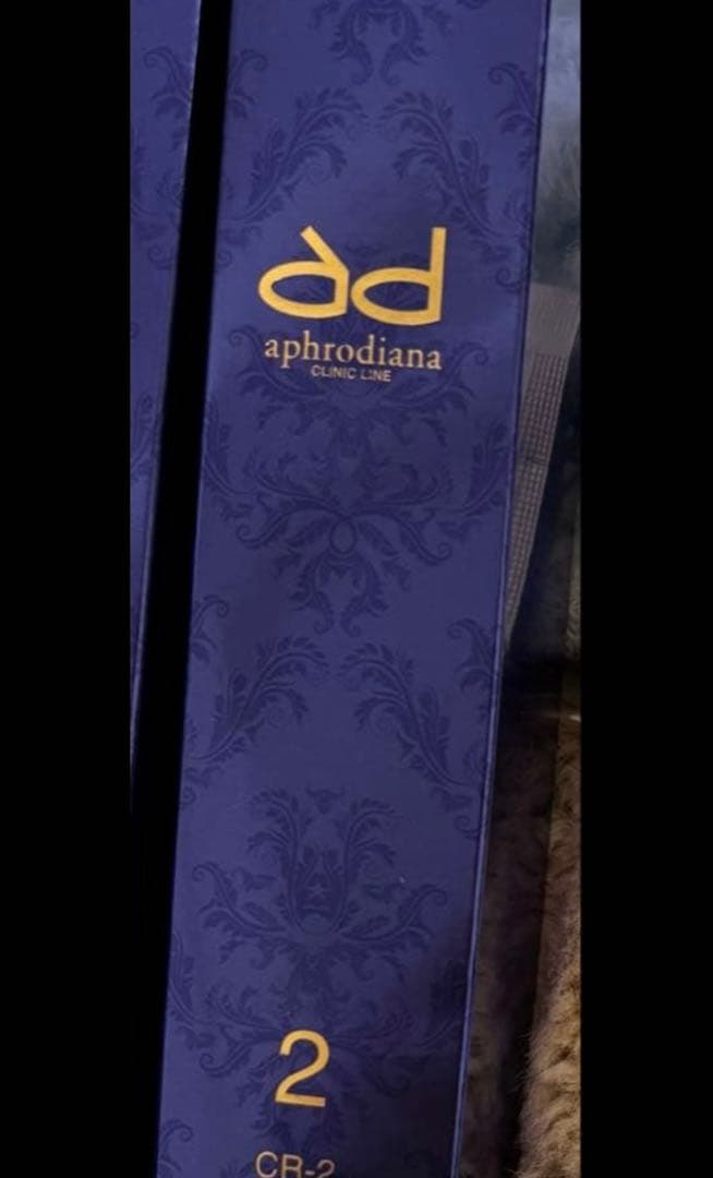 新品未開封　アフロディアナ　モイスチャークリーム　イチエ