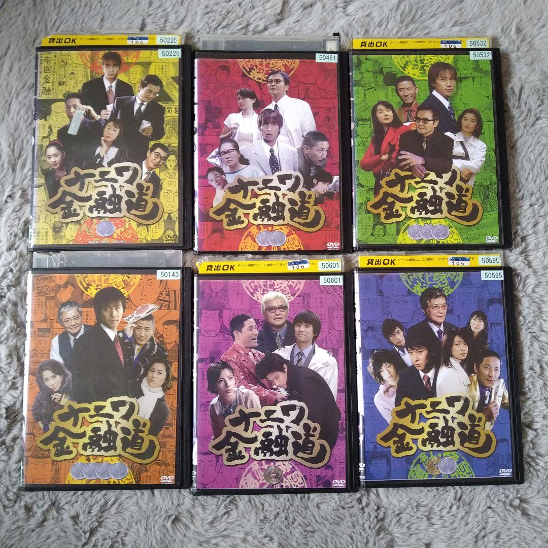 ナニワ金融道 DVD 6枚セット　レンタル落ち