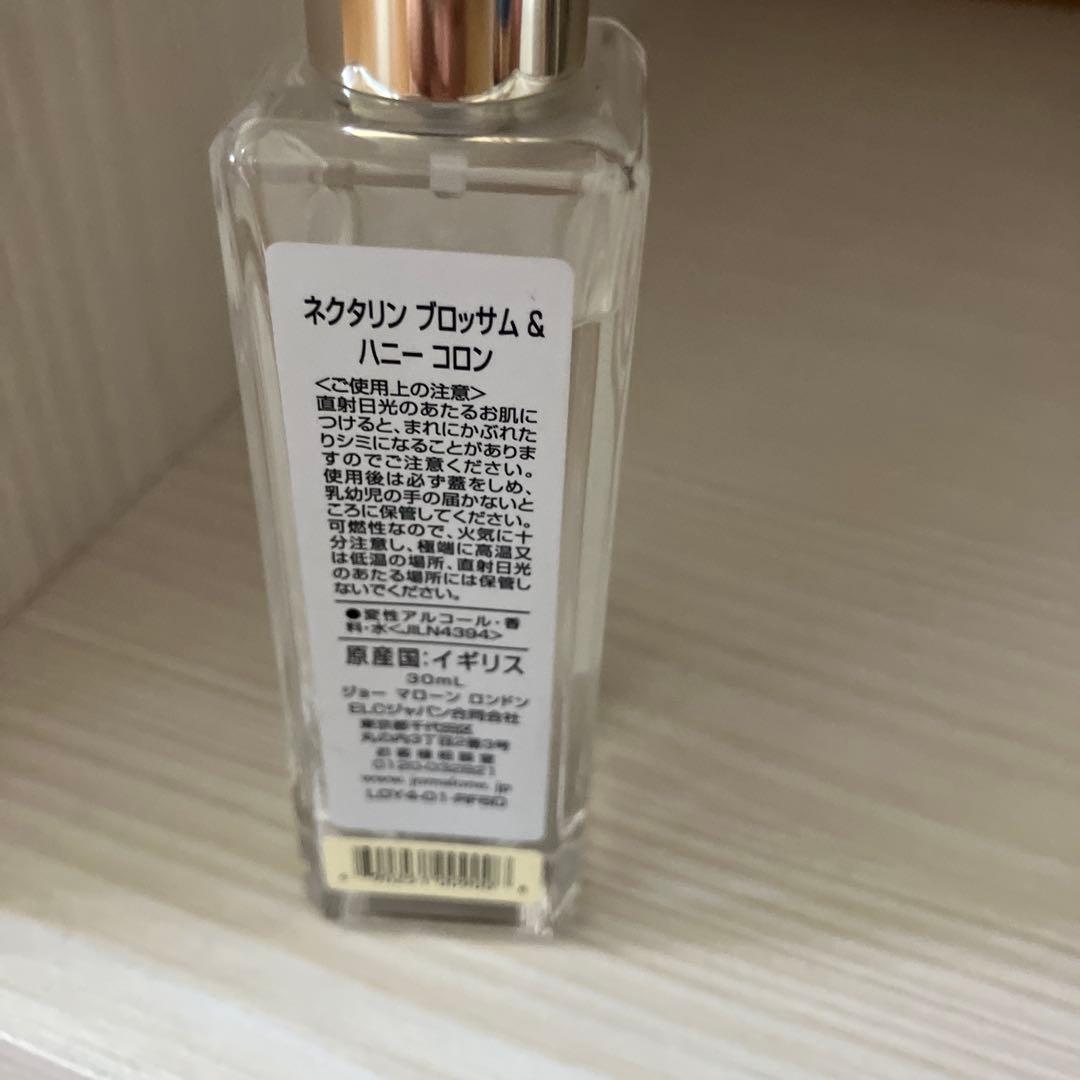 JO MALONE ネクタリン ブロッサム & ハニー コロン 30ml