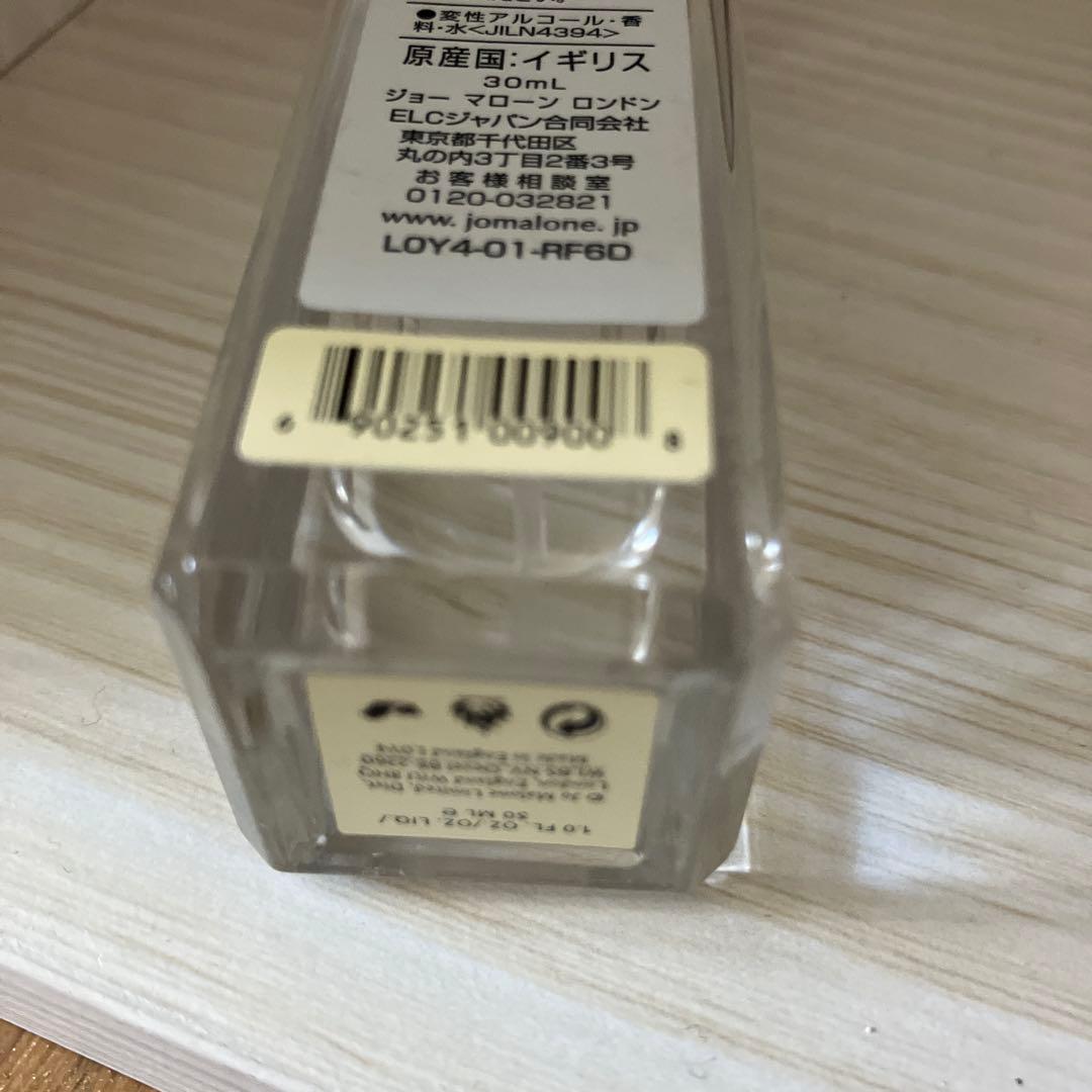 JO MALONE ネクタリン ブロッサム & ハニー コロン 30ml