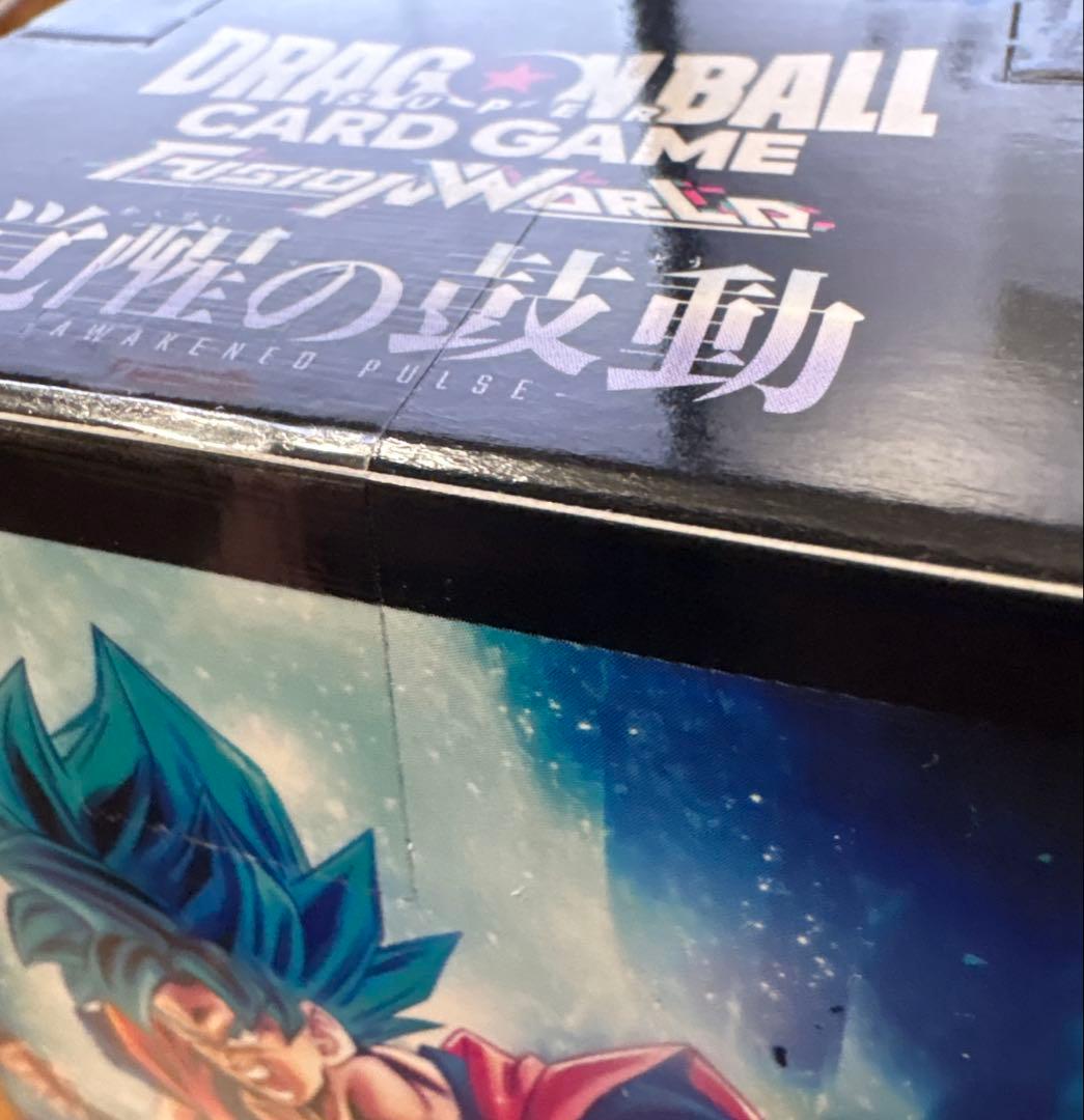 新品•未開封ドラゴンボール フュージョンワールド 覚醒の鼓動 烈火の闘気2BOX