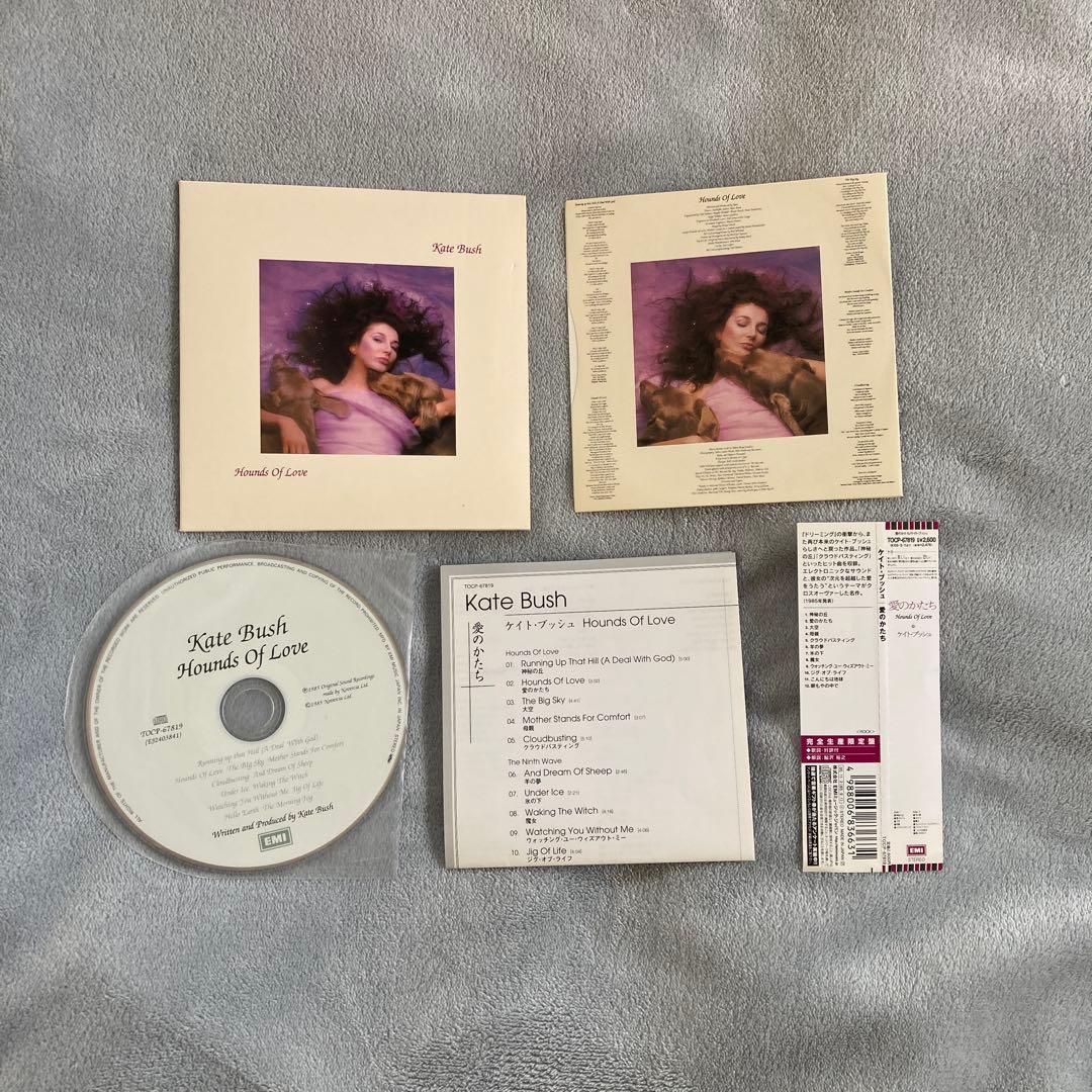 Hounds Of Love (Kate Bush / ケイト・ブッシュ)