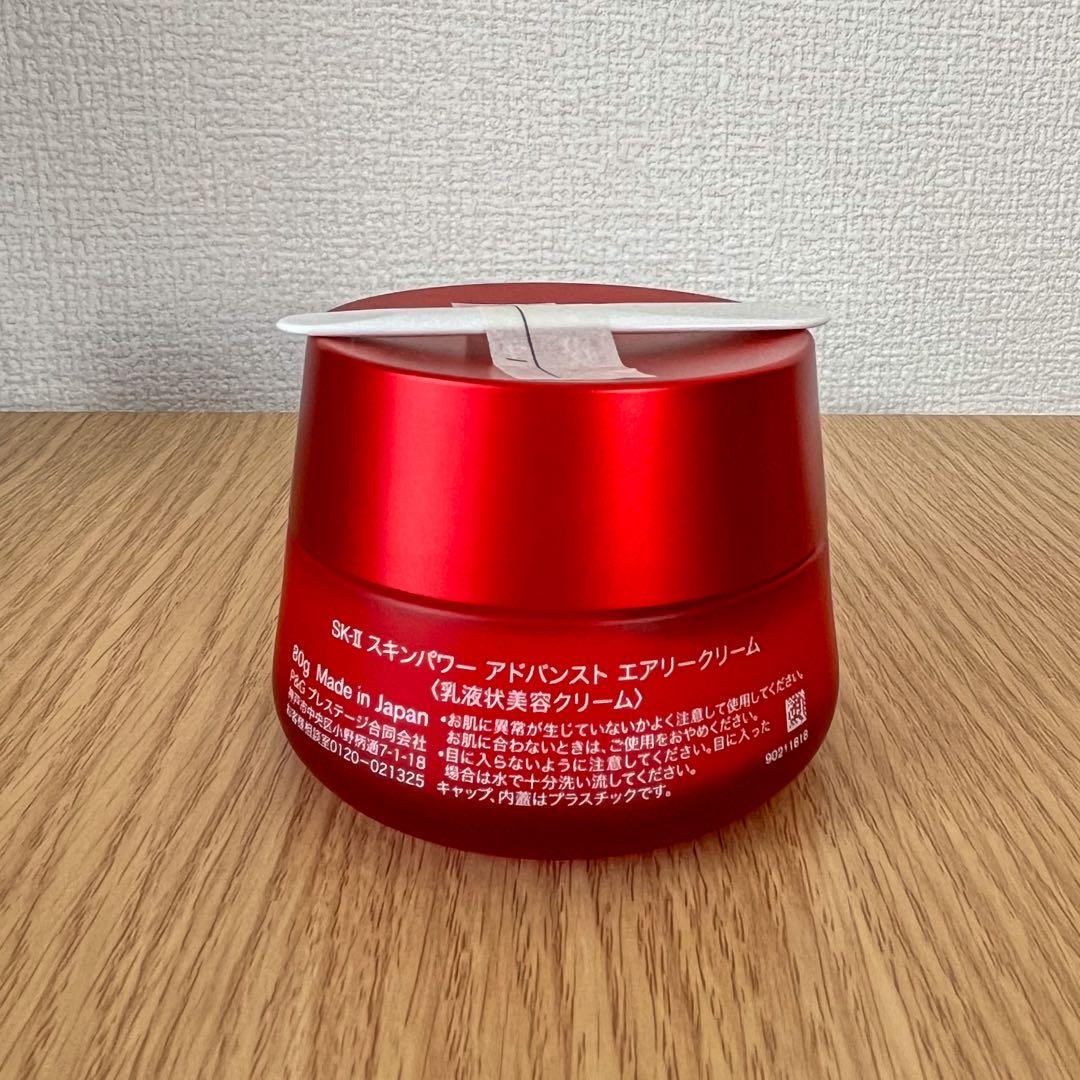 SK-Ⅱ スキンパワー アドバンスト エアリークリーム 80g