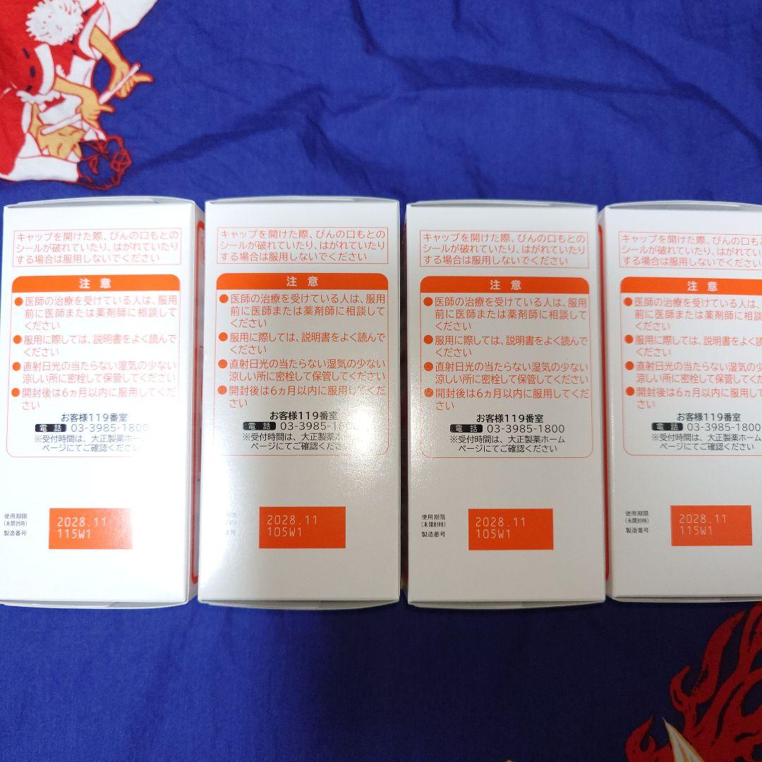 新ビオフェルミンS錠 (指定医薬部外品) 540錠×4個