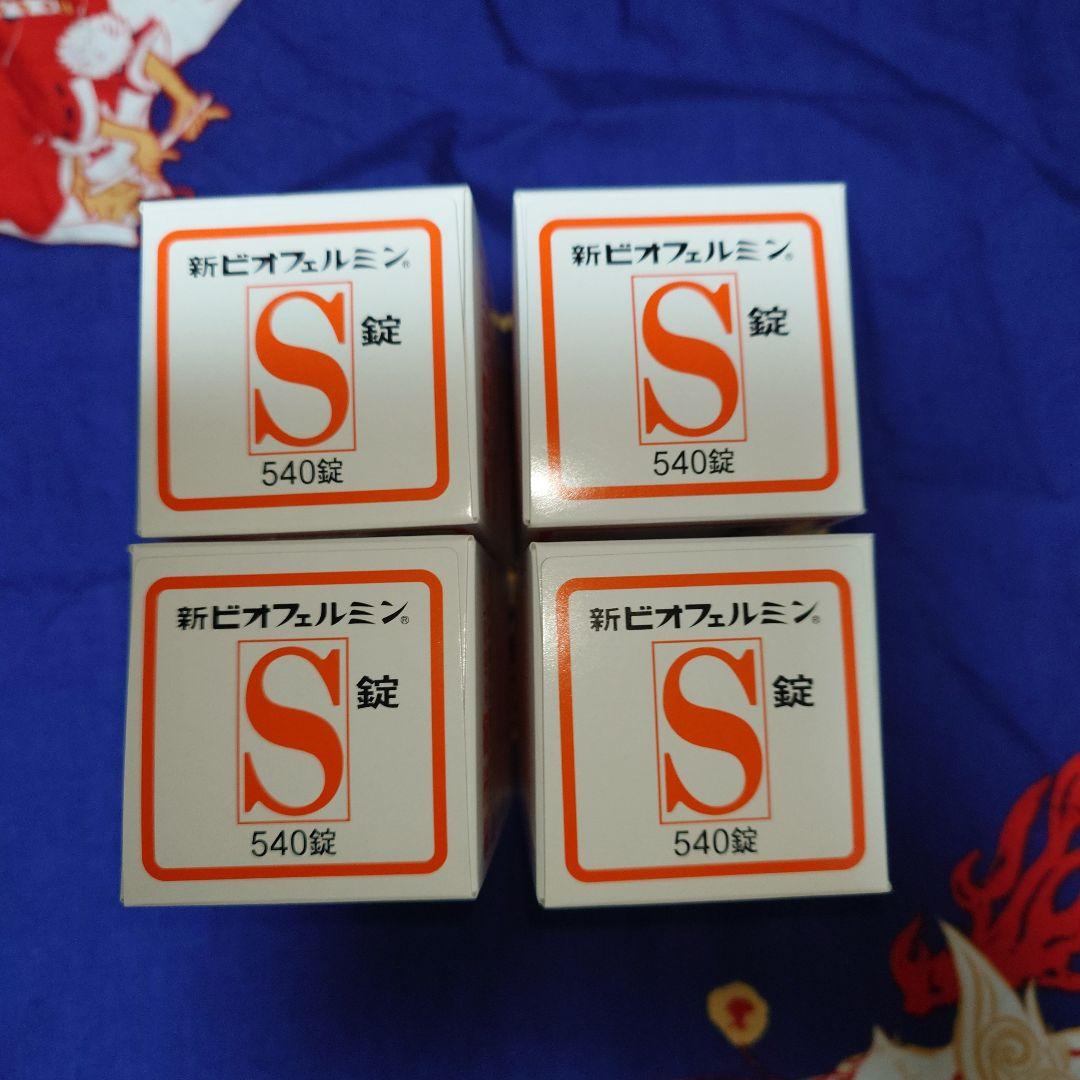 新ビオフェルミンS錠 (指定医薬部外品) 540錠×4個