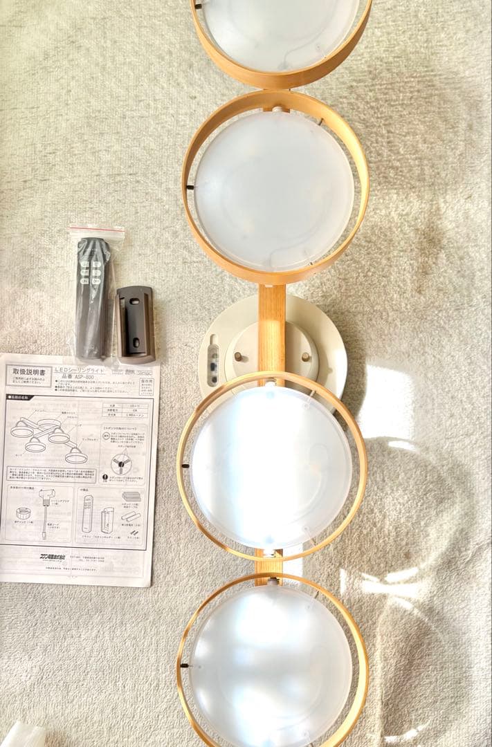 おしゃれシーリングライト 天然木 Cruxクルックス ASP-800