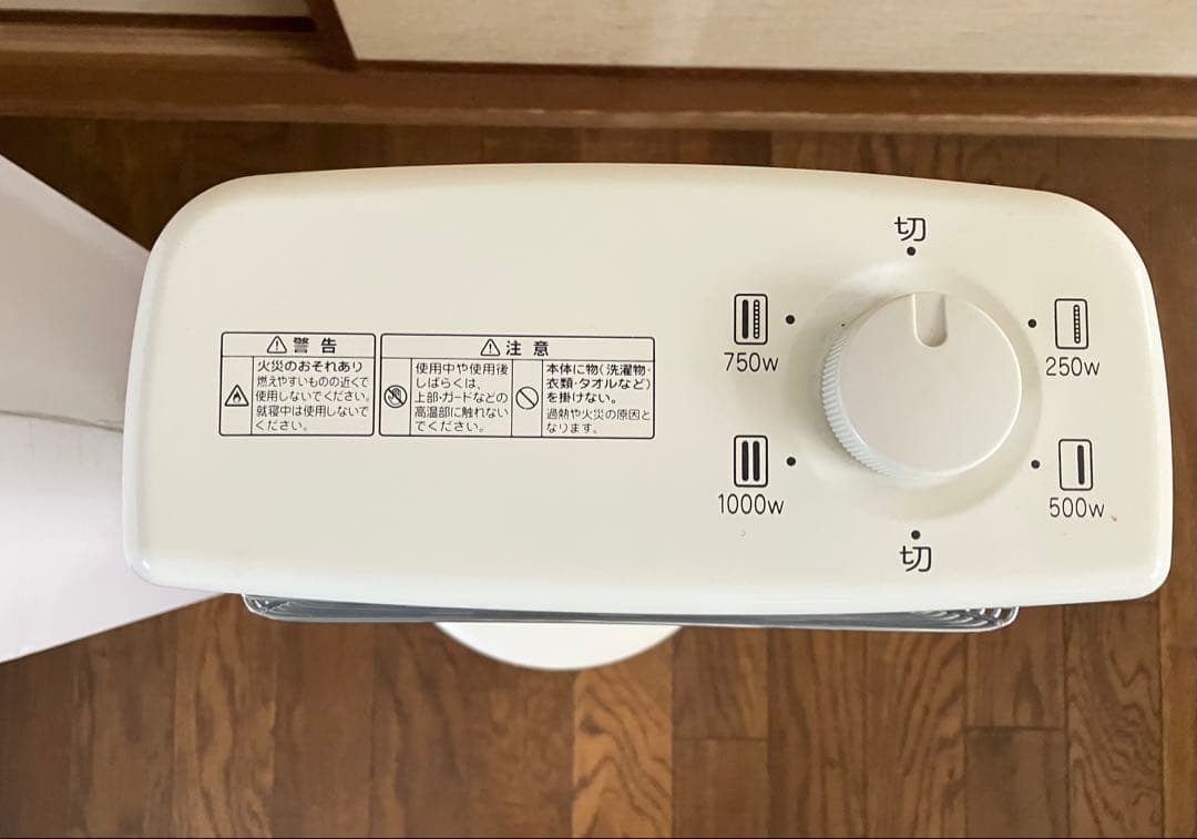 アラジン ヒーター 箱付き