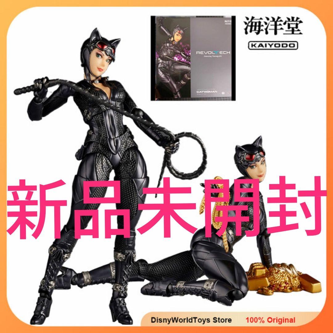 新品未開封　アメイジングヤマグチ　キャットウーマン