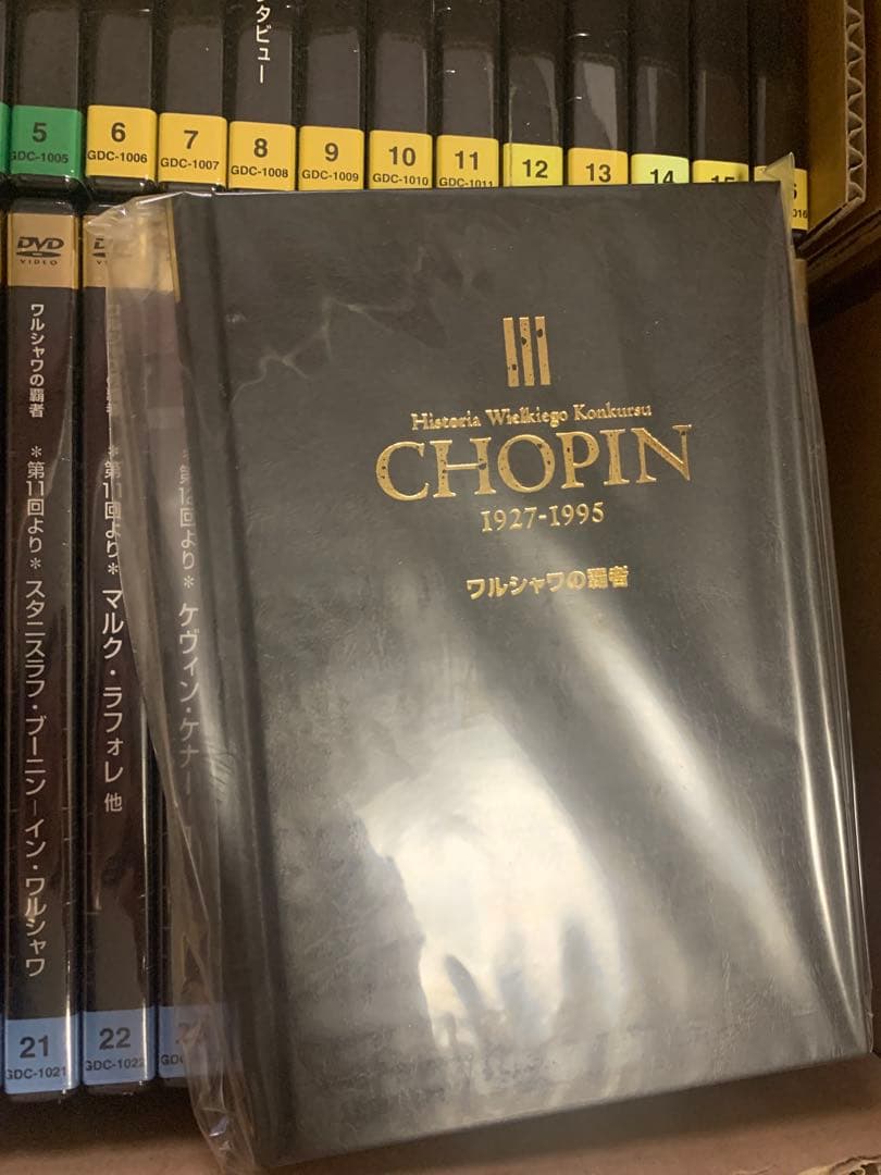 CHOPIN ショパン DVDワルシャワの覇者 全32巻と本2冊　未開封28本