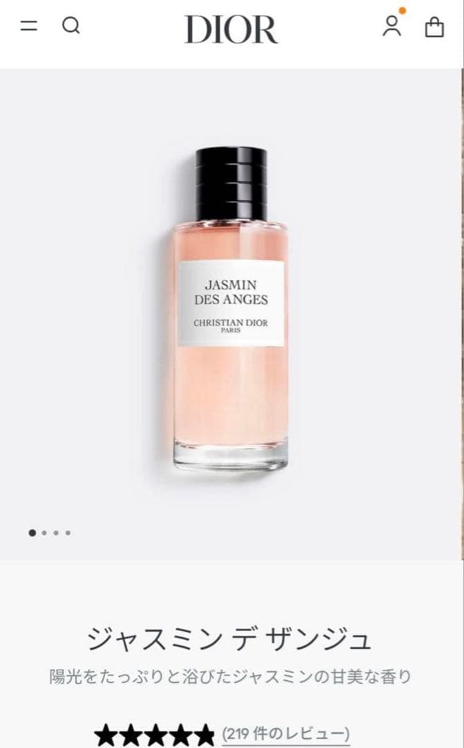 Dior ジャスミン デ ザンジュ 125ml Eau de Parfum