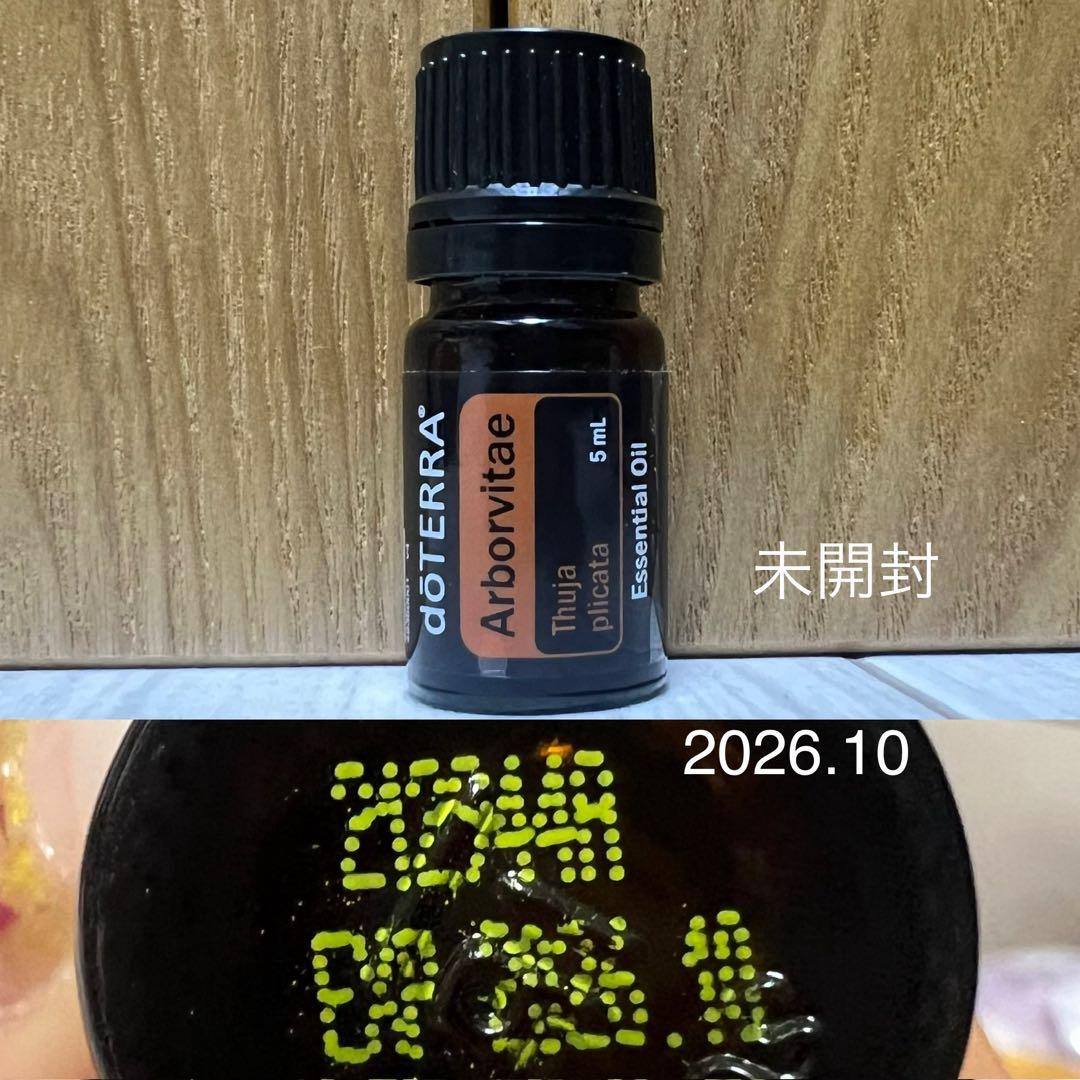 doTERRA エッセンシャルオイルセット 15ml