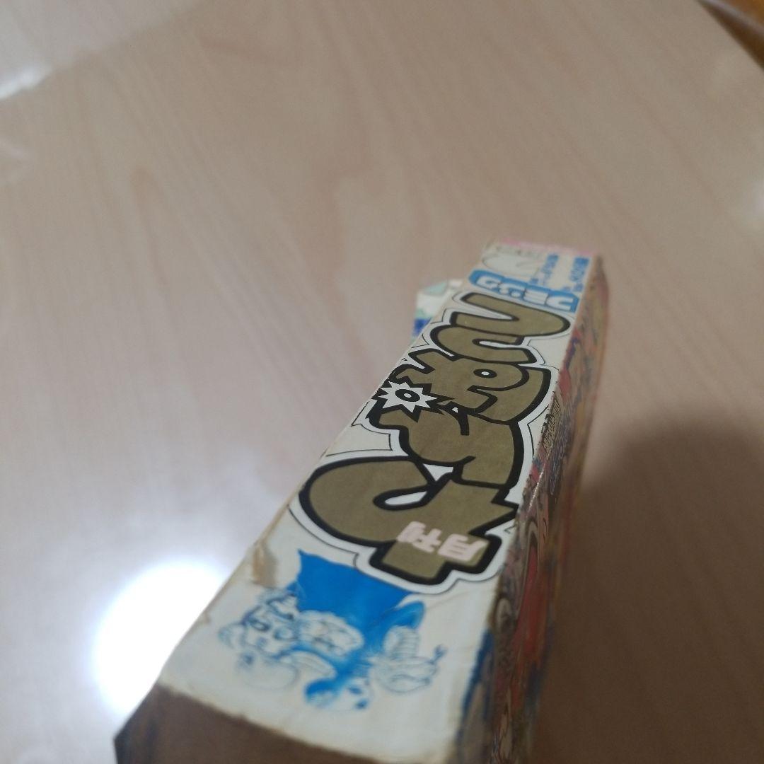 月刊わんパックコミック