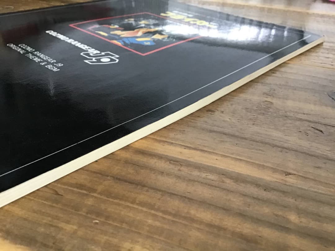 ★楽譜/銀河旋風ブライガー/ピアノ弾き語り/サウンドアニメ/コズモレンジャー