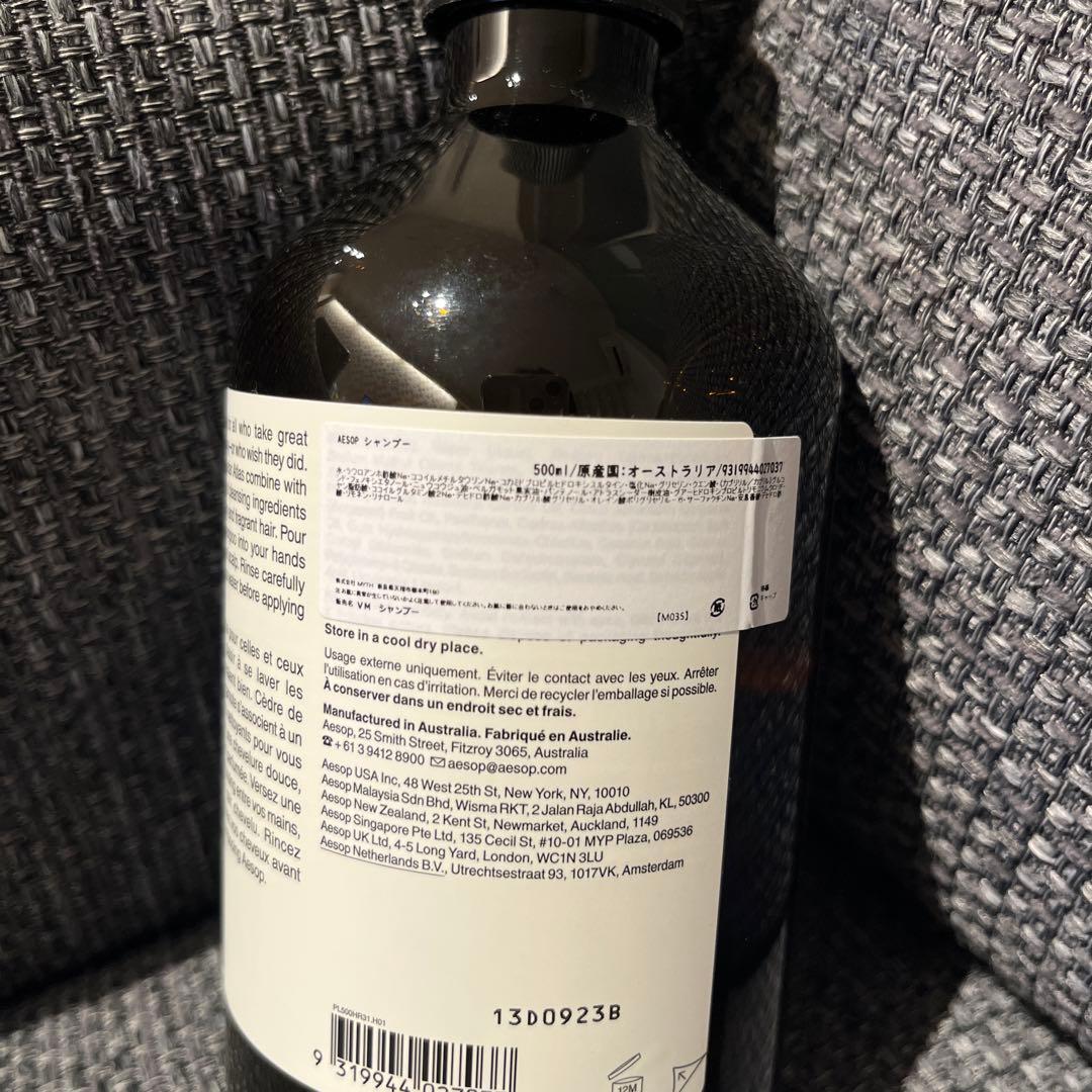未使用★Aesop シャンプー 500ml