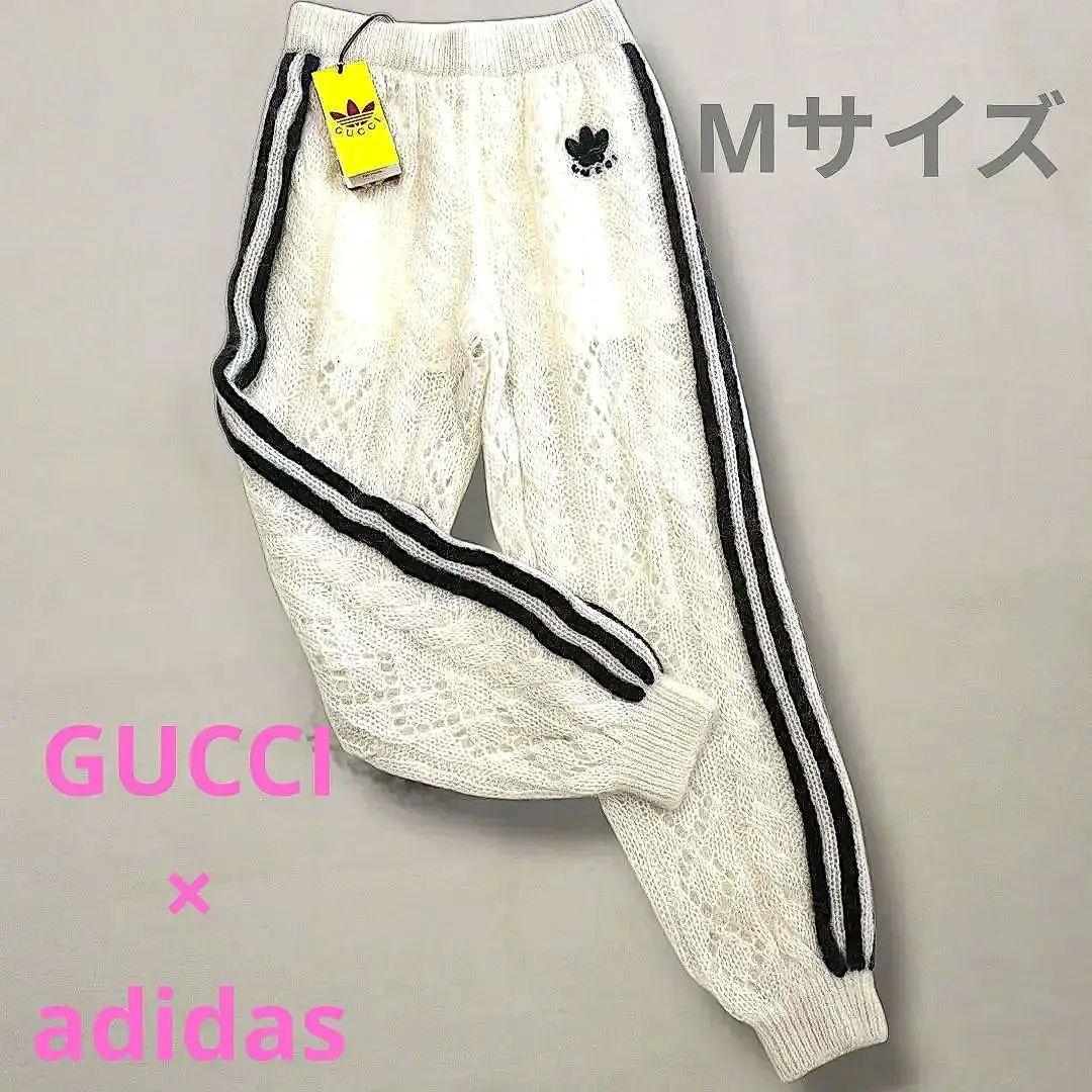 新品 GUCCI adidas モヘア ウール ニット パンツ
