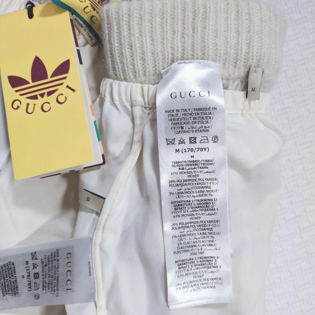 新品 GUCCI adidas モヘア ウール ニット パンツ
