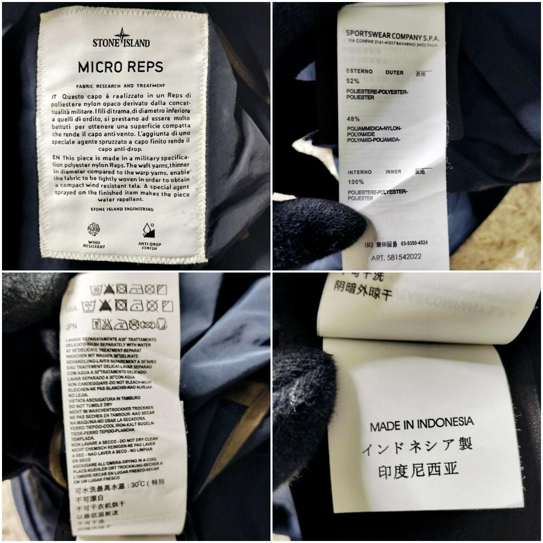 13SS ストーンアイランド マイクロレップス ミリタリージャケット M65 L
