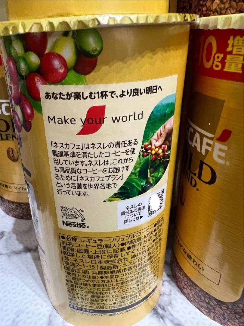 ネスカフェ ゴールドブレンド エコ＆システムパック 95 12個 10g増量