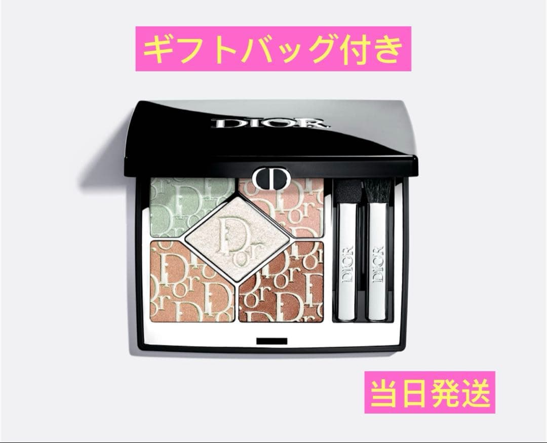 Dior ディオールショウ サンク クルールスプリング コレクション 645