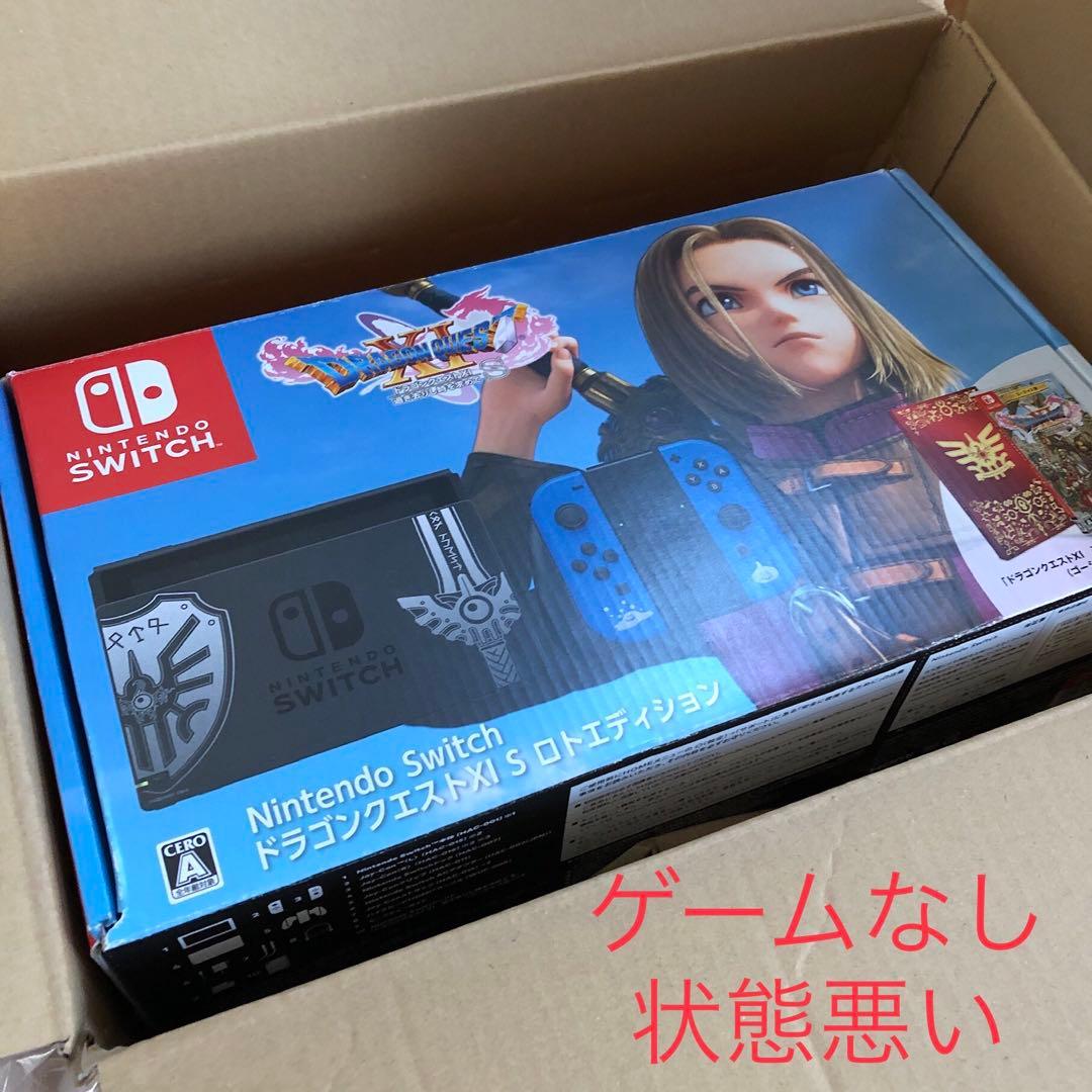 ジャンク　Switch ドラゴンクエスト11ロトエディション　ゲームソフト無し
