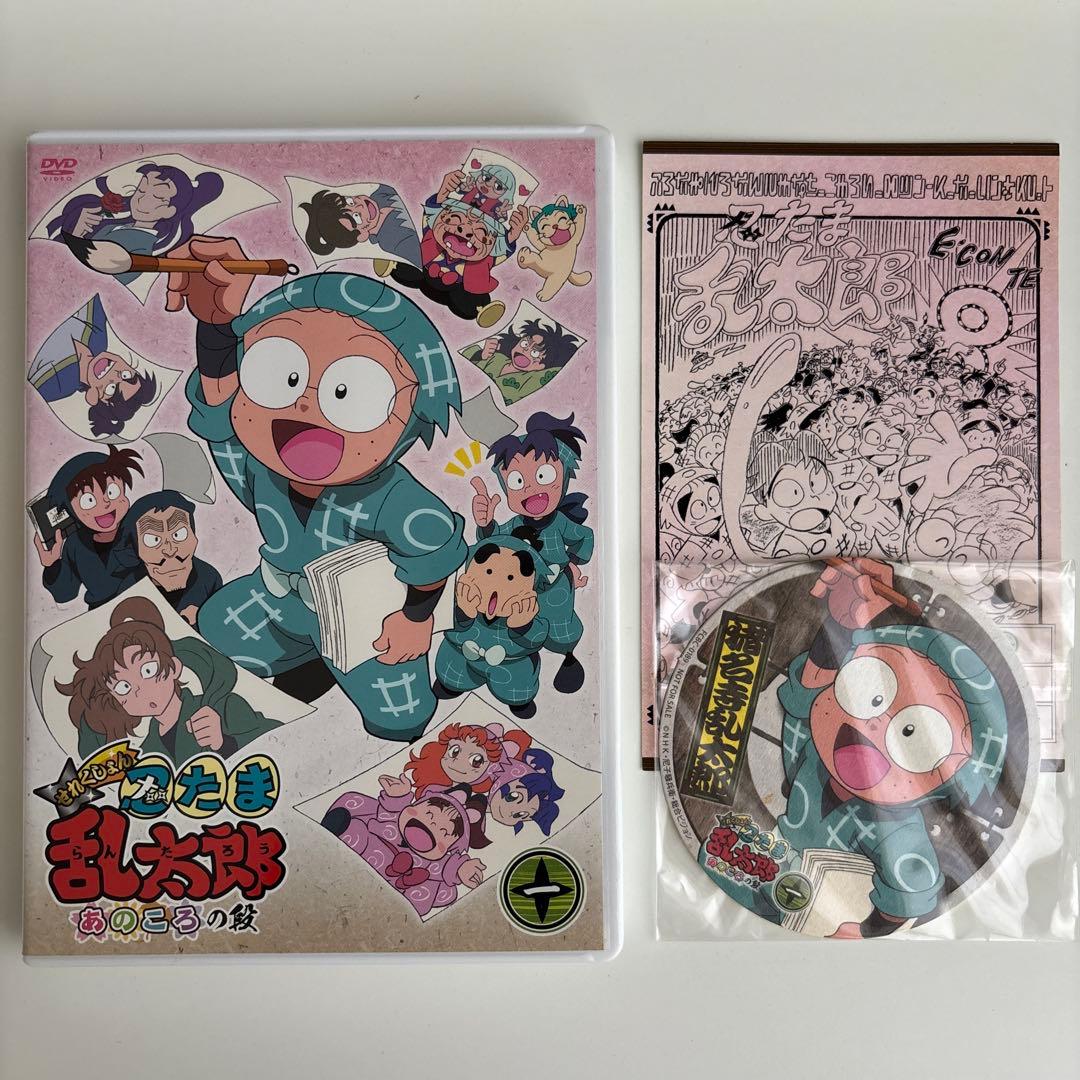 忍たま乱太郎 せれくしょん あのころの段 其の一　初回特典付き♪