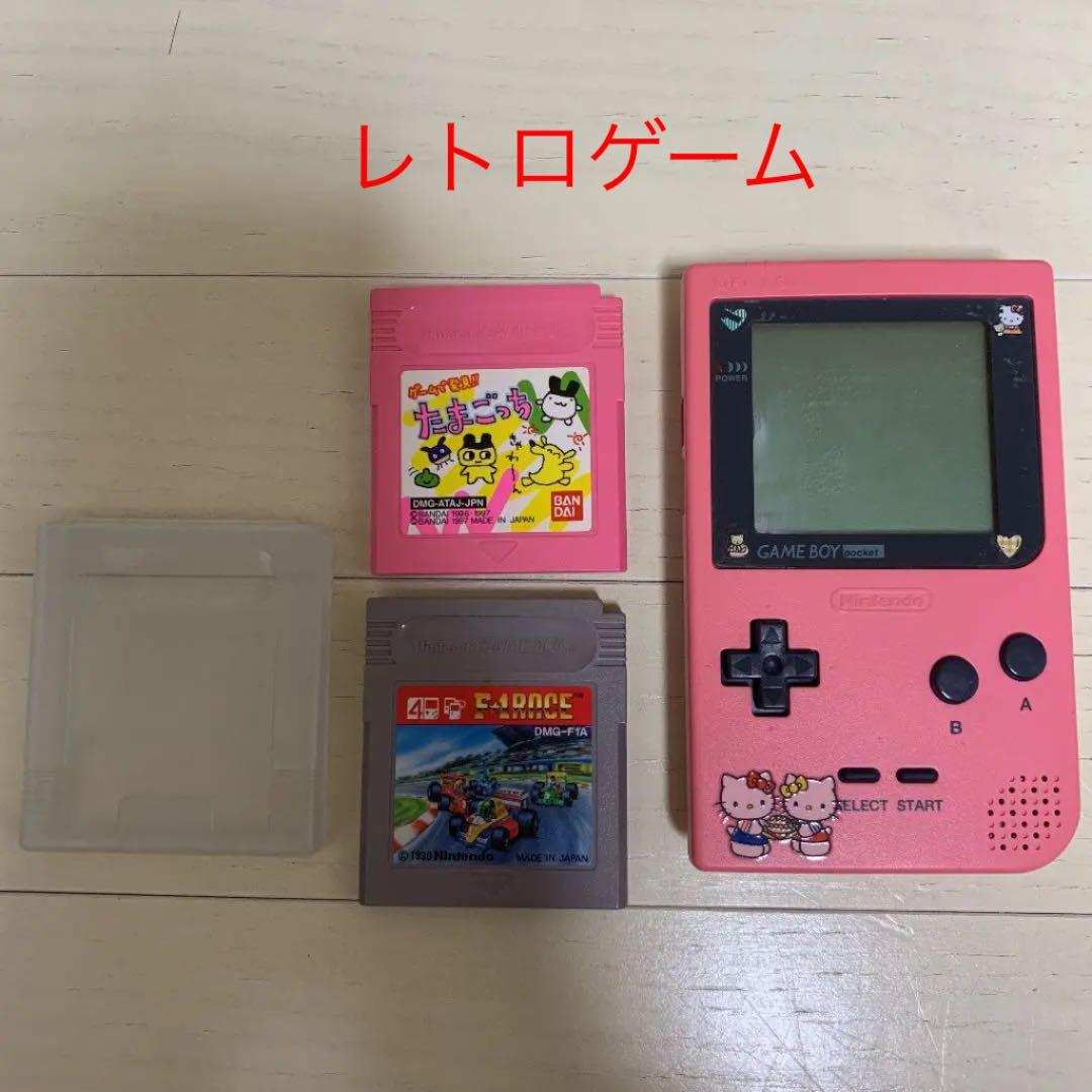 ゲームボーイポケット　 本体 ＋ソフト2本