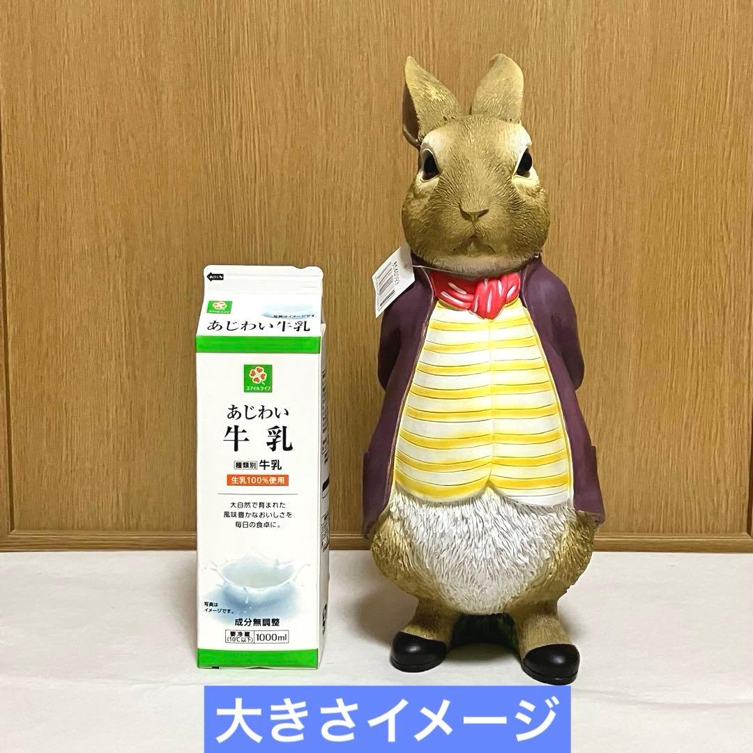 【ピーターラビット】ベンジャミン・バニー フィギュア 置物 ☆新品 No.82