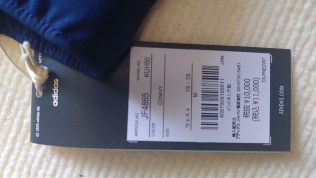 adidas ビヨンドザコース ジョガーパンツ M