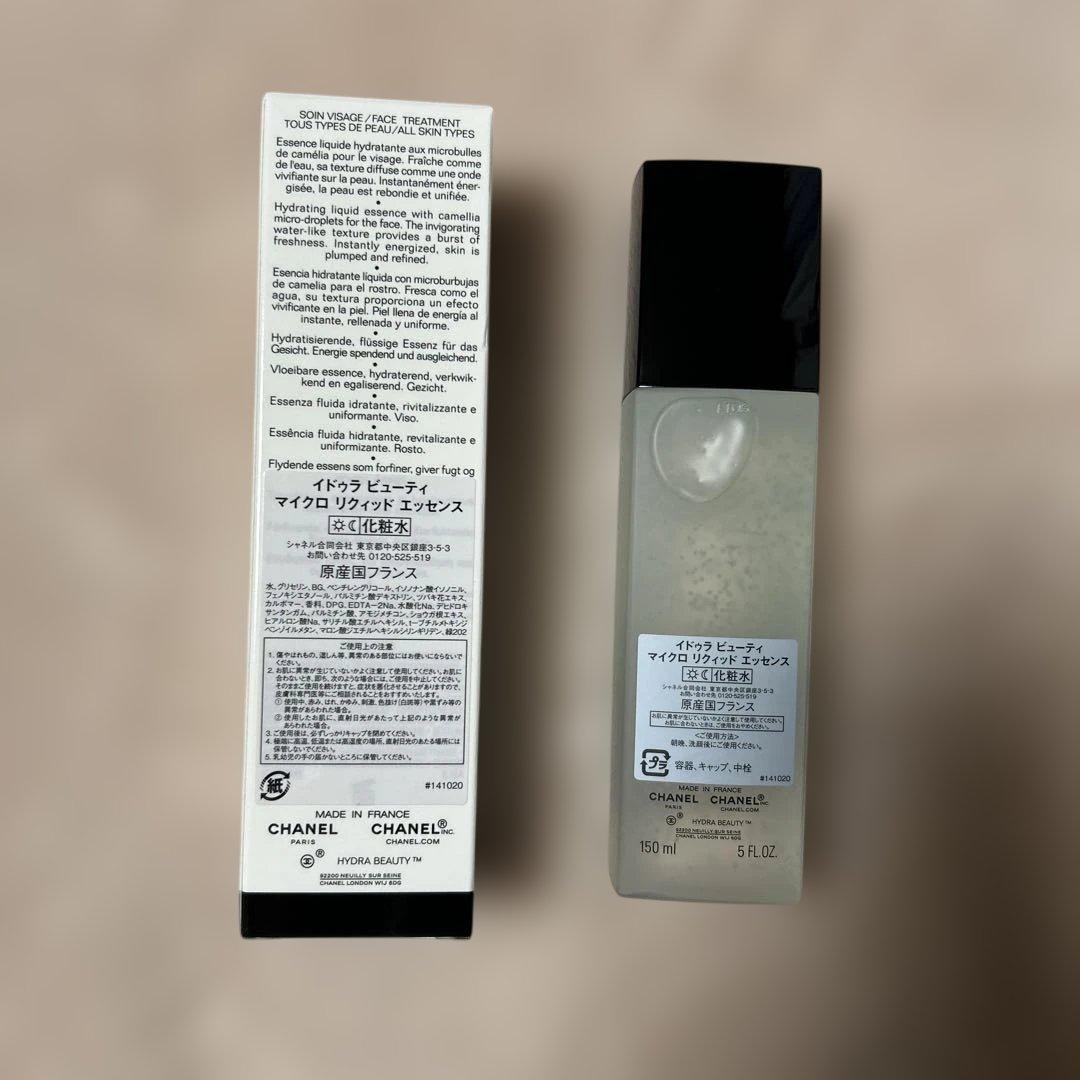 ⭐︎新品未開封⭐︎シャネル イドゥラビューティマイクロリクィッドエッセンス150ml