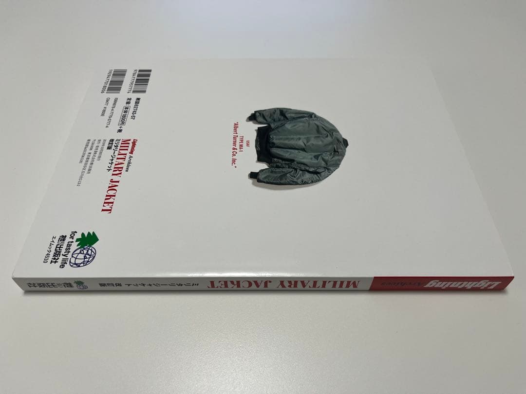 Lightning MILITARY JACKET ミリタリー ジャケット