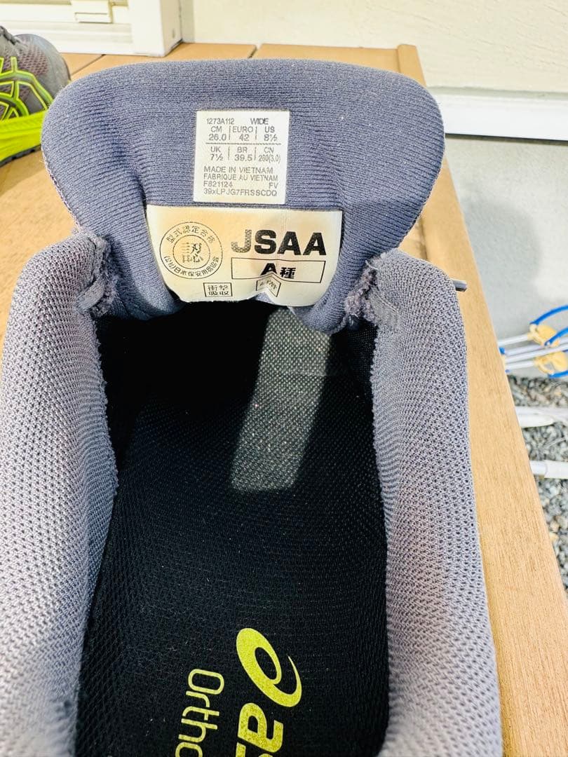 ウィンジョブ®CP220 HS 3E