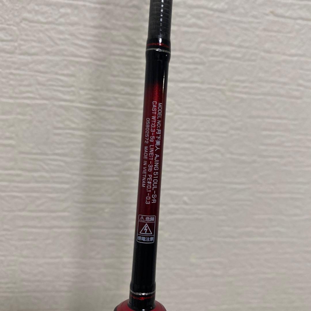 ダイワ　AJING 510UL-S ルアーロッド 黒/赤