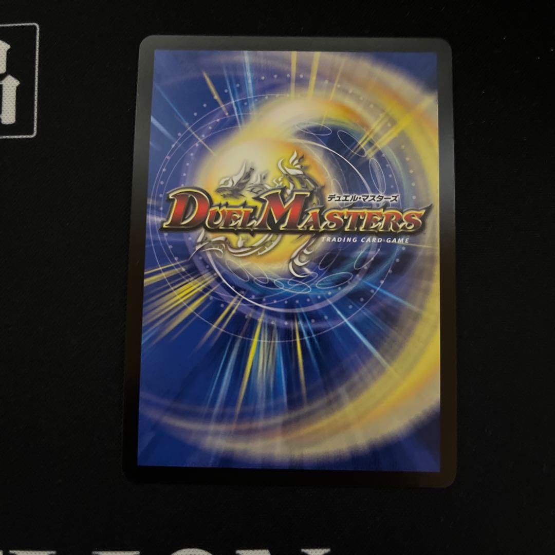 即日発送　支配の精霊ペルフェクト/ギャラクシーチャージャー　金トレジャー