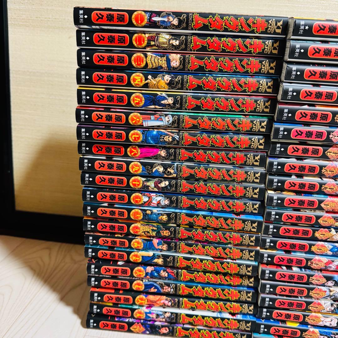 ヒ*ロ様 キングダム 1〜60巻セット 原泰久