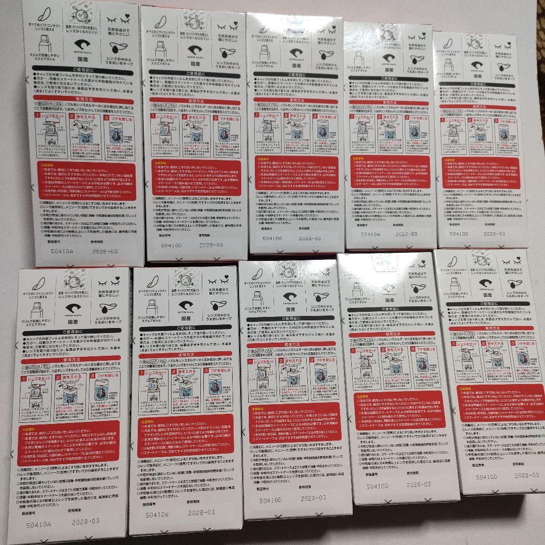 epica Smart clean エピカ スマートクリーン 10本セット