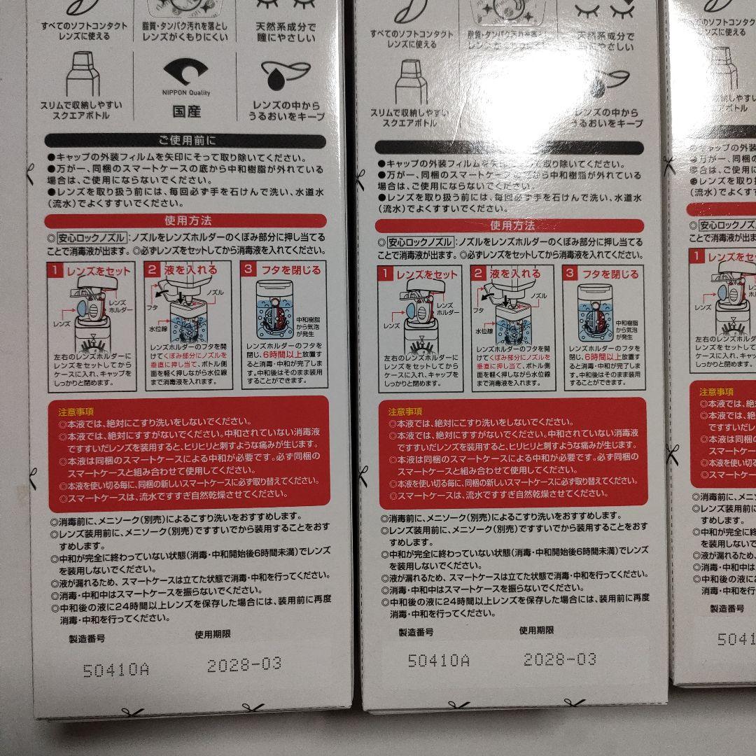 epica Smart clean エピカ スマートクリーン 10本セット