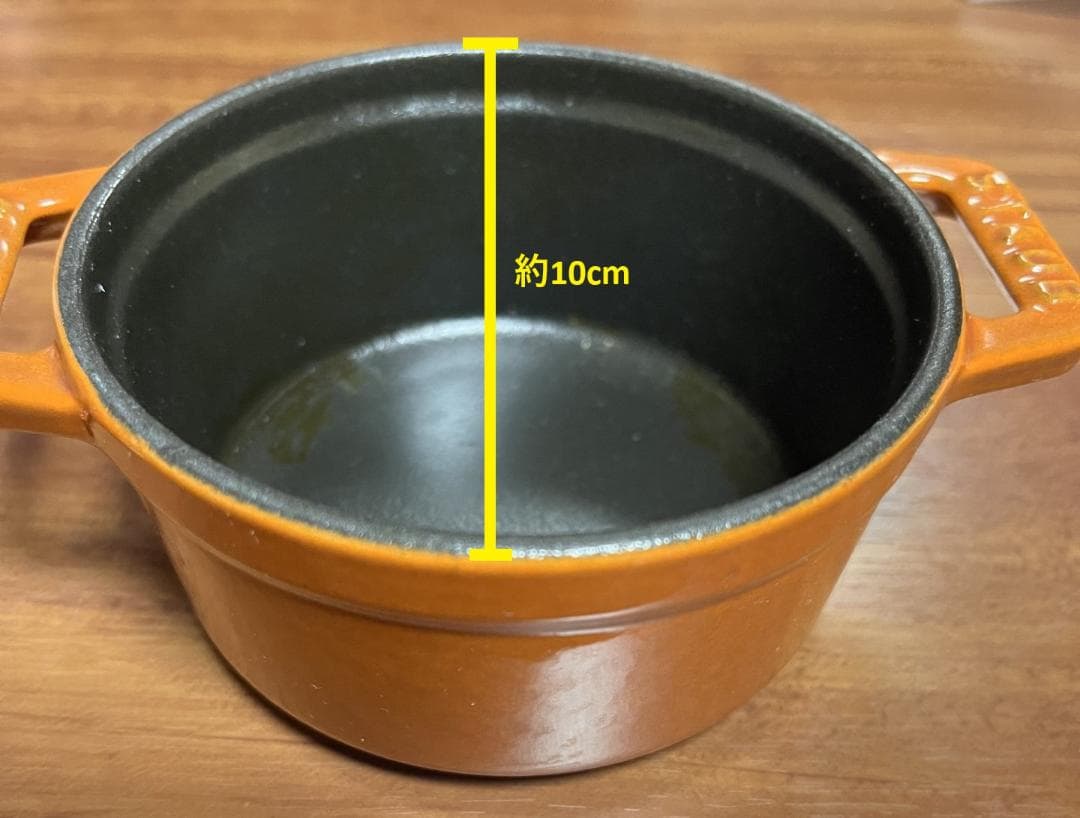 4/25まで【正規品】STAUB ココットラウンド10cm シナモン 1個