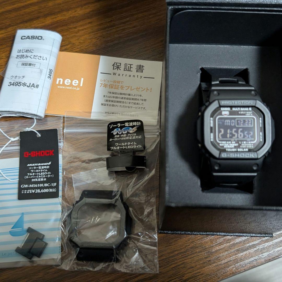 最終価格【極上】G-SHOCK GW-M5610UBC-1JF ベゼル＆保証有り