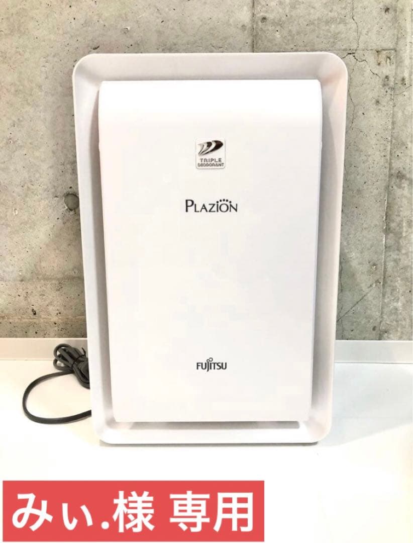 PLAZION DAS-303R-W 加湿脱臭機